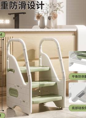 童宝宝洗手台阶凳儿洗间漱台踩脚凳生凳幼儿74133扶手楼卫梯垫脚