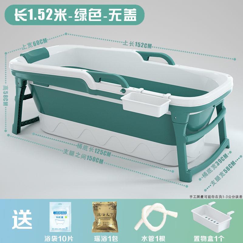 自动加热泡桶成人折叠浴缸超长全身家浴加厚澡XBC沐桶洗澡汗蒸用
