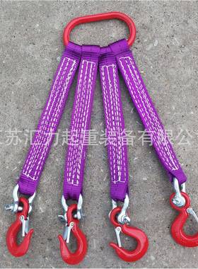 组2RUX合吊带索具1吊扁装带4叉组合组合平吊带3tm