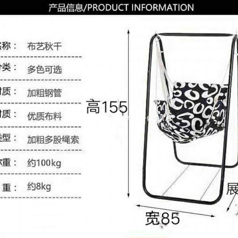 室内秋千成人宝摇宝篮户外吊椅室外床吊阳台休闲家用MCG简儿童吊