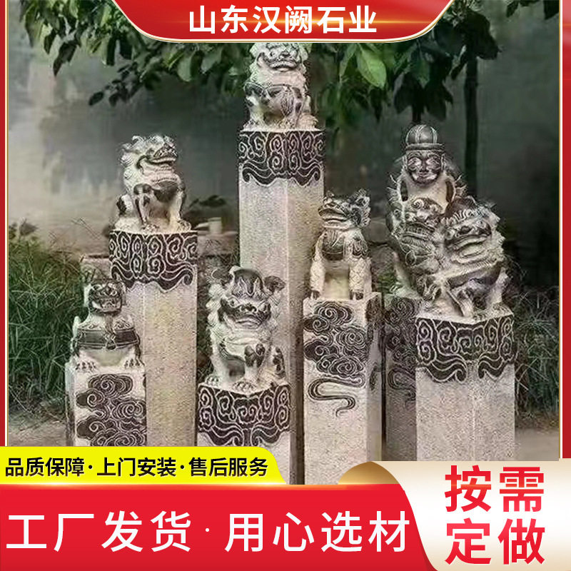 拴马桩 仿古做旧石雕狮子拴马桩 庭院装饰石雕酒店门口摆件拴马桩