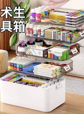 美术绘画工具箱提塑料35151功能收纳铅笔盒多水彩画颜料多层手工