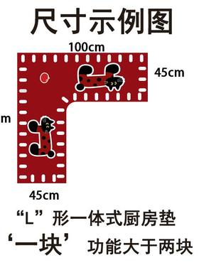 红色厨房无品牌/吸专用垫硅地藻泥吸水油速脚垫卡通喜庆L形耐干脏