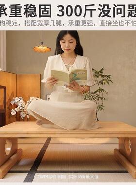 实木榻榻茶米几飘29476窗桌炕桌阳台小桌子简约榻榻米学茶桌国桌