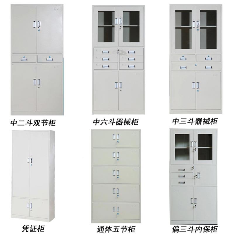 k-210铁柜温州文件柜更衣柜档案柜铁皮资料柜加厚储柜物皮柜