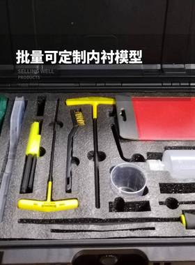 26撞塑26正方形料防摔防贵重物品仪包装器F769MHM6工具箱