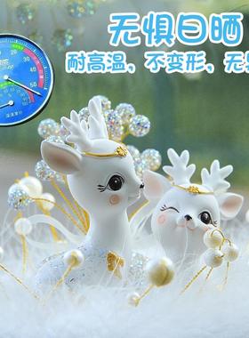 汽车摆件2023网款路红女车载58820车新内中控台装饰品一平之满