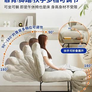 懒人躺椅靠家可用躺可可拆卸沙OTT发椅背电脑椅办睡公室折叠午休