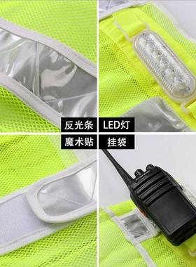 nfs06140LE逻D充电式带灯反背心马甲红蓝爆光闪灯间交通高速夜巡