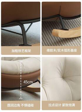 蜗牛休人摇摇椅家用阳台闲躺椅20人25单沙发客厅新款轻奢懒沙al12