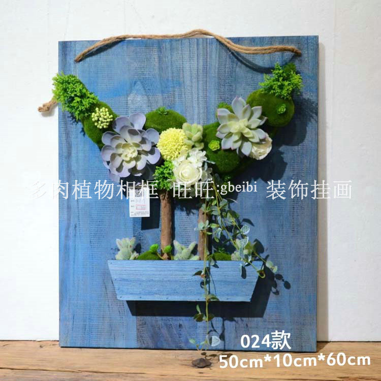 仿真植物相框 乡村墙面装饰 木质相框 客厅植物壁 多肉植物模型
