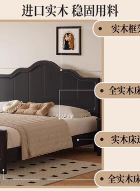 法式复古床黑色1.5m实1.8m双人床现简约美式木风床中古337#MF主卧