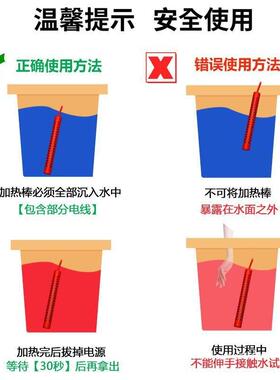 加热棒大功率浴盆宿缸桶加热器用洗澡自动控温舍家烧水棒LOX防烫
