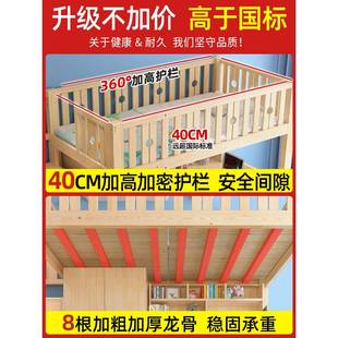 ?床下桌多高上床带书桌衣柜一体高架床功能低组合F7676J6M床儿童