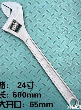 F78MJHS6号活扳手多功能扳子1寸24寸30寸570m维修工具动开8口扳手