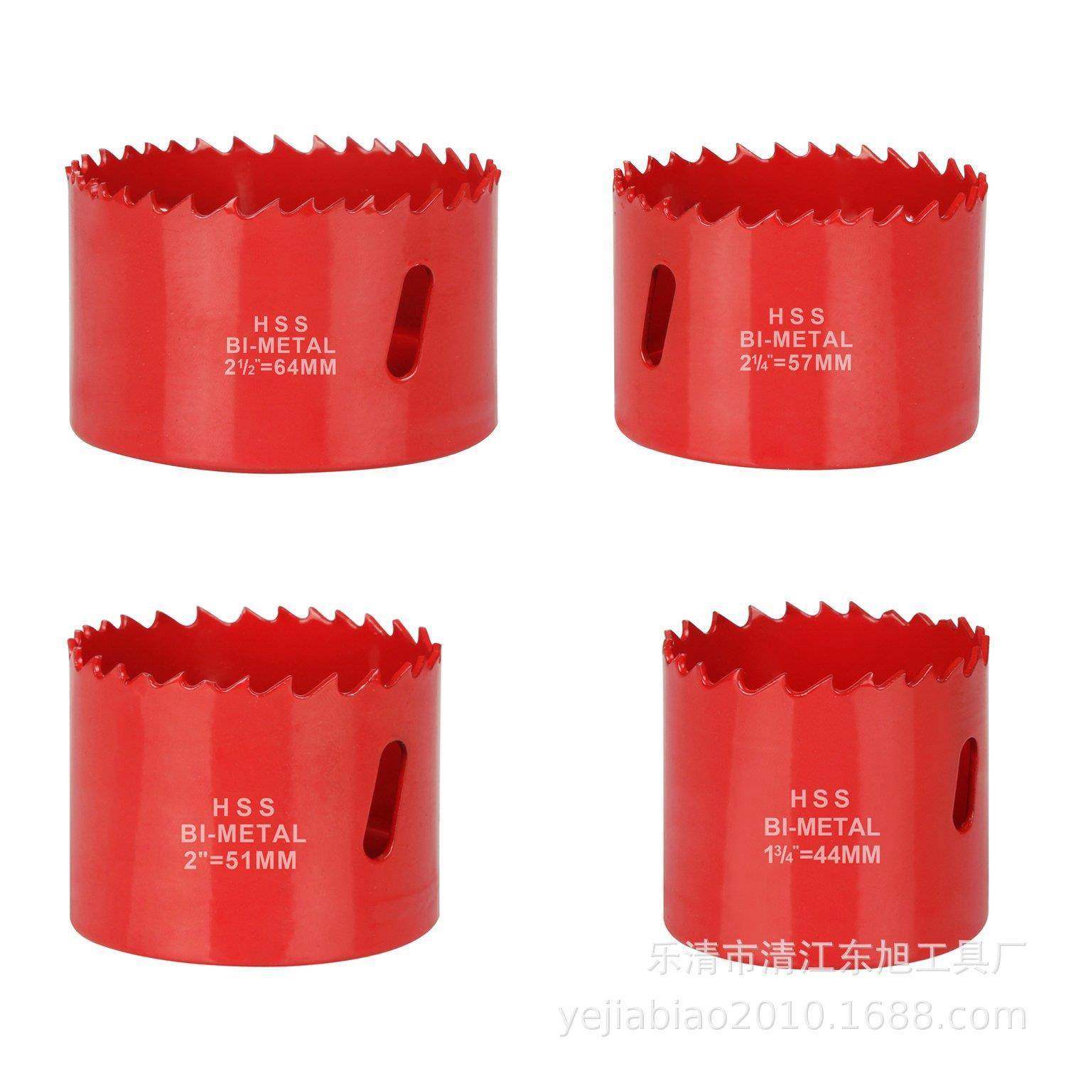 M14PC4M42-142双属扩孔器石膏板PVC塑料金器筒灯木工开孔套装,畜牧/养殖物资,特种养殖设备,淘宝优惠券,粉丝福利购,淘宝优惠卷