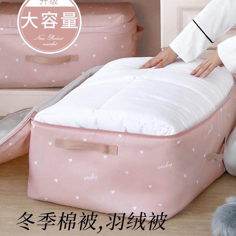 被子收纳大量衣物整理袋搬家打容包袋子装棉衣985服布被袋防袋水