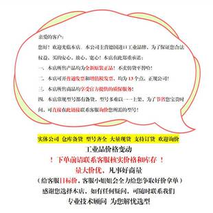 FEB托STO331费斯EMMS R7M伺服电机