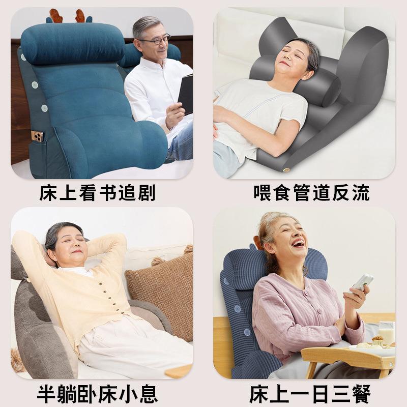 老人靠卧半躺靠背2024靠背垫床头靠背垫软包沙XHT发看床视电护腰