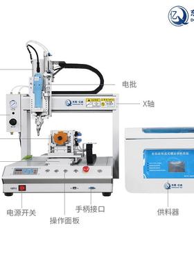 自锁螺丝机面平台式QAX螺丝机动全自动吹气吸附式拧打式螺丝机器