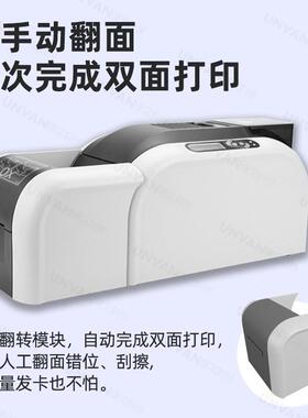 hit印i呈妍新品CS270E单双面证打11001机厂卡分牌电信标牌积卡义