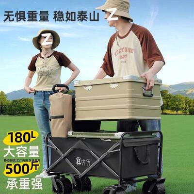 户外小露营车推车营地拖MSRF6856车可叠摆折摊推车推手拉旅行野营