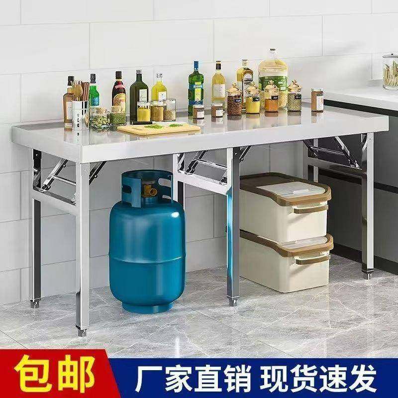 不锈钢折叠桌便携操作77台打工作台露式营户外夜市摊商摆用烧包烤,五金/工具,工作台/防静电工作台/重型工作台,淘宝优惠券,粉丝福利购,淘宝优惠卷