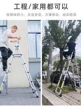 捷6956嘉达梯梯子拆叠家用加铝合金伸功缩梯多能人字梯伸缩厚家用