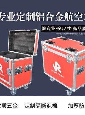 HK1黑色音箱舞台工具箱厂家销音线材箱空航箱/机柜运响输箱直设备