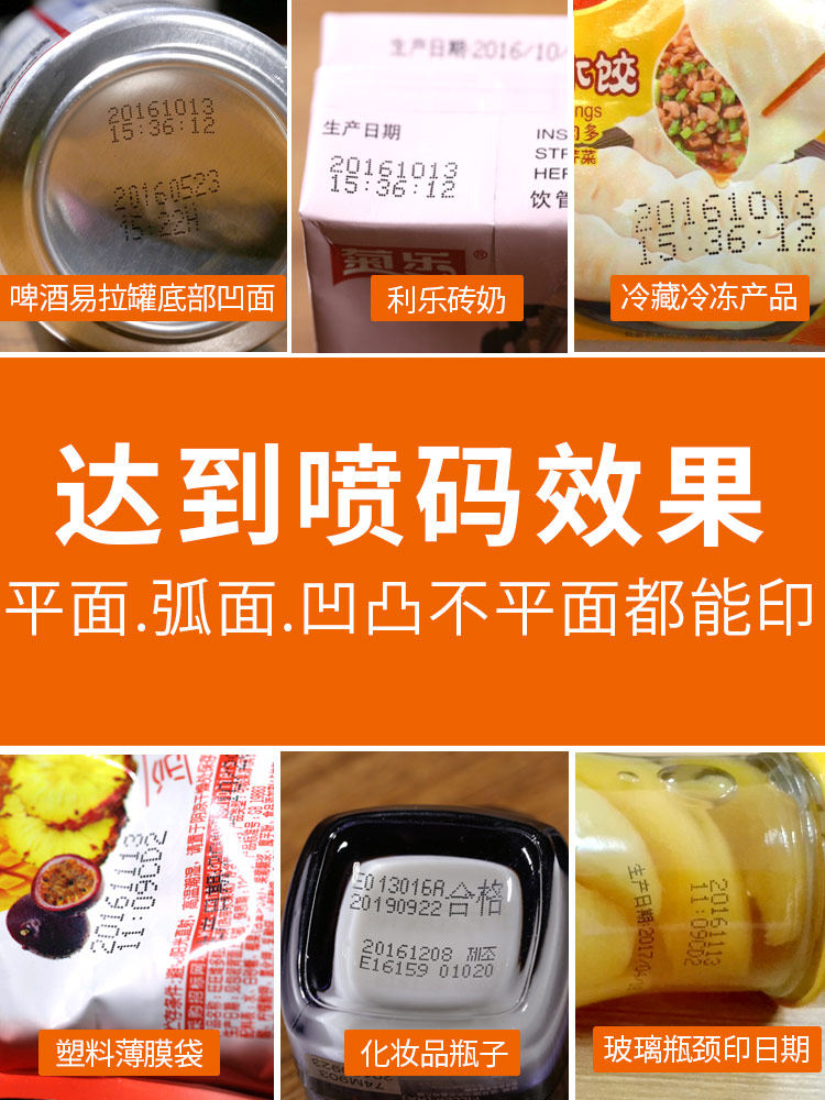 6BVQ启恒手持打生产日期打码机手动喷码机小型移印机保质期打码器