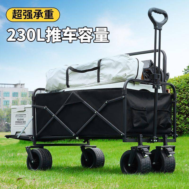 新款摆地小摊推车夜市拉货营71885415升可降折叠手推车野餐营地车