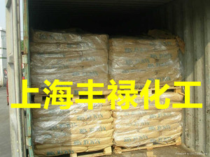 南帝NBR1031丁腈橡胶新款