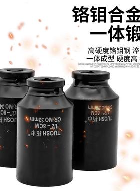 WMQ重型222件气炮动加长套组套六角长套筒梅花1/小风汽修汽保筒套