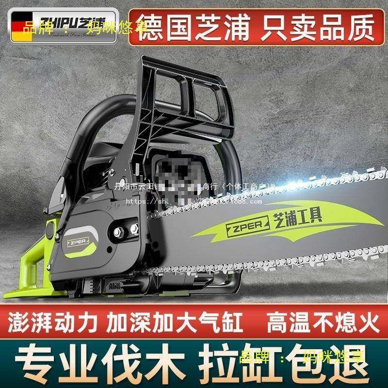 德国芝浦油锯进伐木锯汽油锯小锯型手持BME电家用原口装大功率砍,畜牧/养殖物资,特种养殖设备,淘宝优惠券,粉丝福利购,淘宝优惠卷