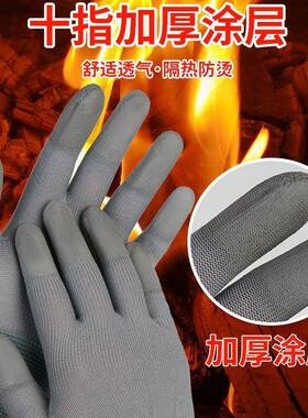 烧烤专防烫手套隔热耐高温串师傅溅专业防油烤串撒料炸铁用板QNH