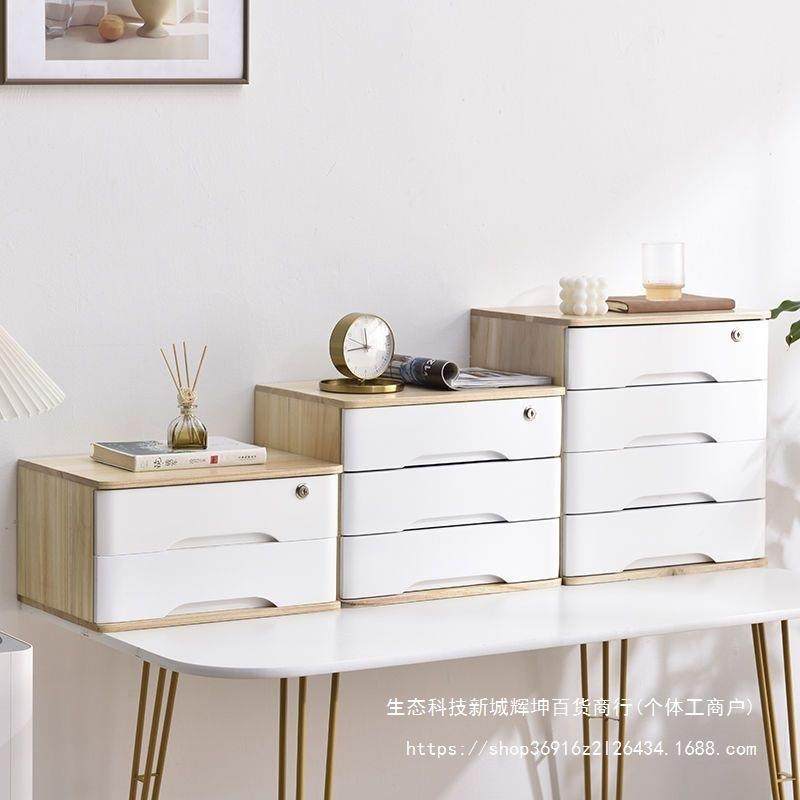 全带储锁桌面纳盒抽屉式实木办公收桌上整理柜RGU物多层杂物柜子,畜牧/养殖物资,特种养殖设备,淘宝优惠券,粉丝福利购,淘宝优惠卷