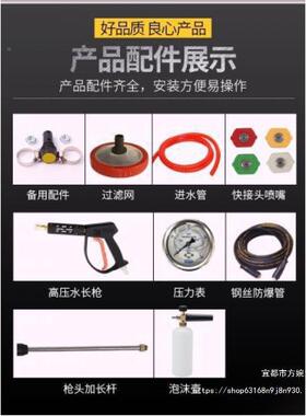 上海黑猫高压清洗机洗车机大功2机20v308vDKO洗地水泵洗车商用率