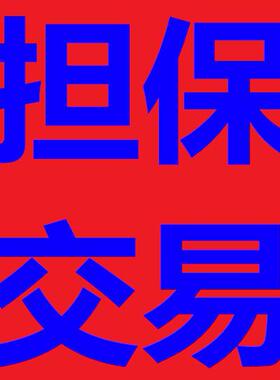 轴IH85-0-2UTI00/01套6L