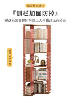 书书架地置物架一落体35536靠墙转角柜墙角柜客卧室收纳架厅书房