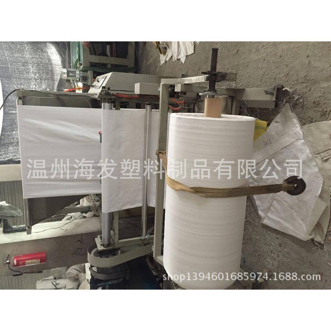 厂家直袋销半透白色塑料织筒料包装编织打布编织84854袋蛇皮包编