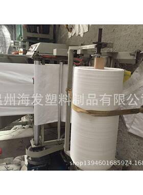 厂家直袋销半透白色塑料织筒料包装编织打布编织84854袋蛇皮包编