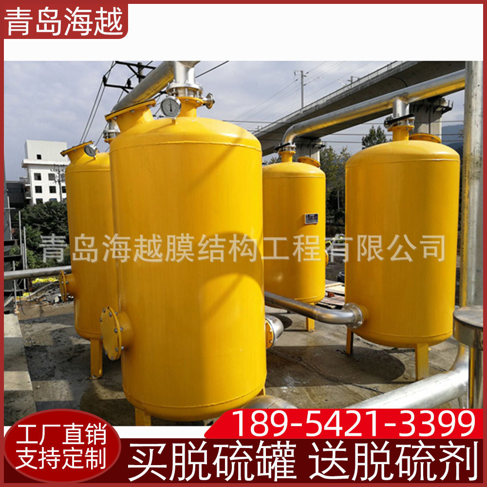 青岛海越养殖场沼气工程用脱硫罐脱水罐净化塔汽水分离器耐腐蚀