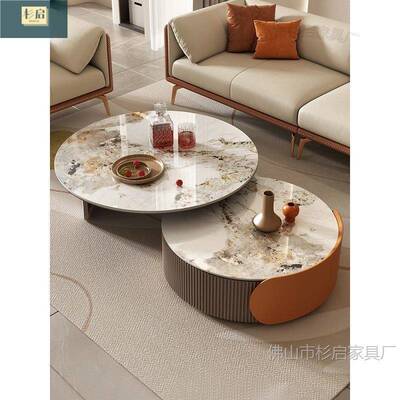 轻奢伸板缩茶几电视柜组合现代用简约客厅岩家奶油风大小FXO圆形