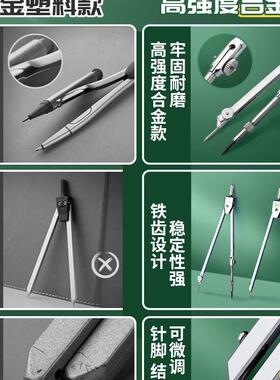 械制图具土木工制图绘图工具包48543绘机图建筑工工程图做图作图