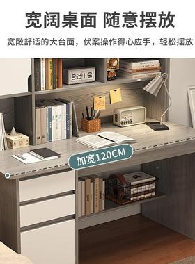 电脑桌台家用学体生式书桌书架一桌卧室简床约办L-101270公桌边简