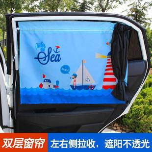 双款 饰阳多能功遮光层 汽车遮阳帘39车窗遮阳板吸盘式 伸缩遮拉绳装