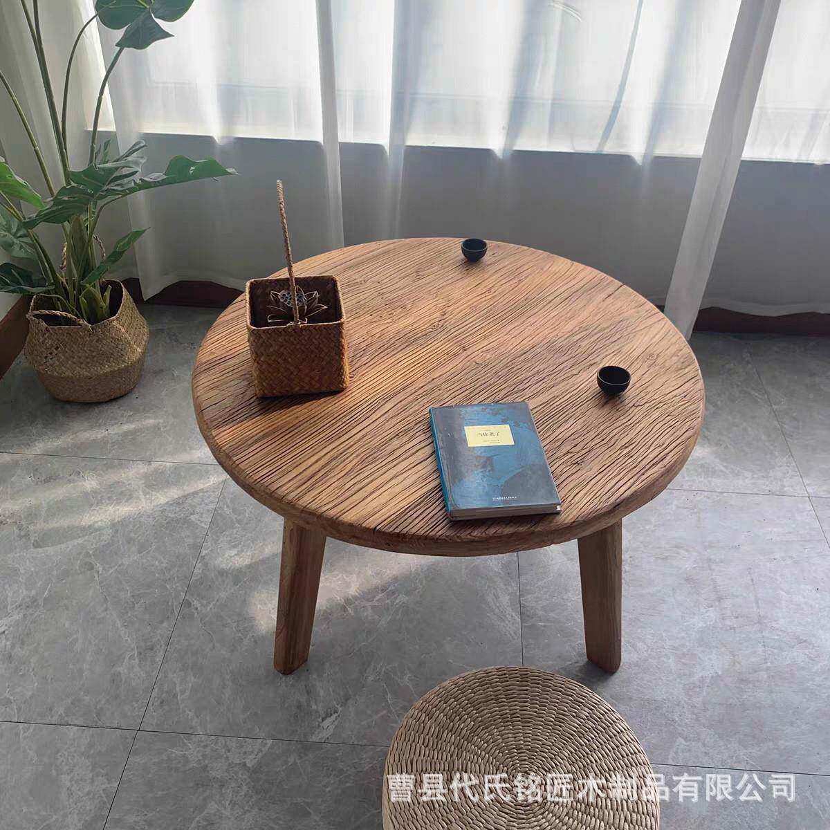 无品牌/质圆形茶桌木家用书客形厅小茶台民宿阳台读矮桌实木圆床边小茶桌