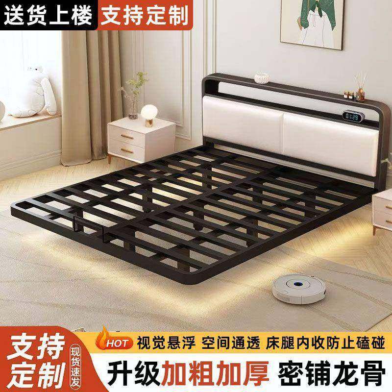 租现简约小代户型悬浮床床架排架出房家用主卧大床单骨双10065563,畜牧/养殖物资,特种养殖设备,淘宝优惠券,粉丝福利购,淘宝优惠卷