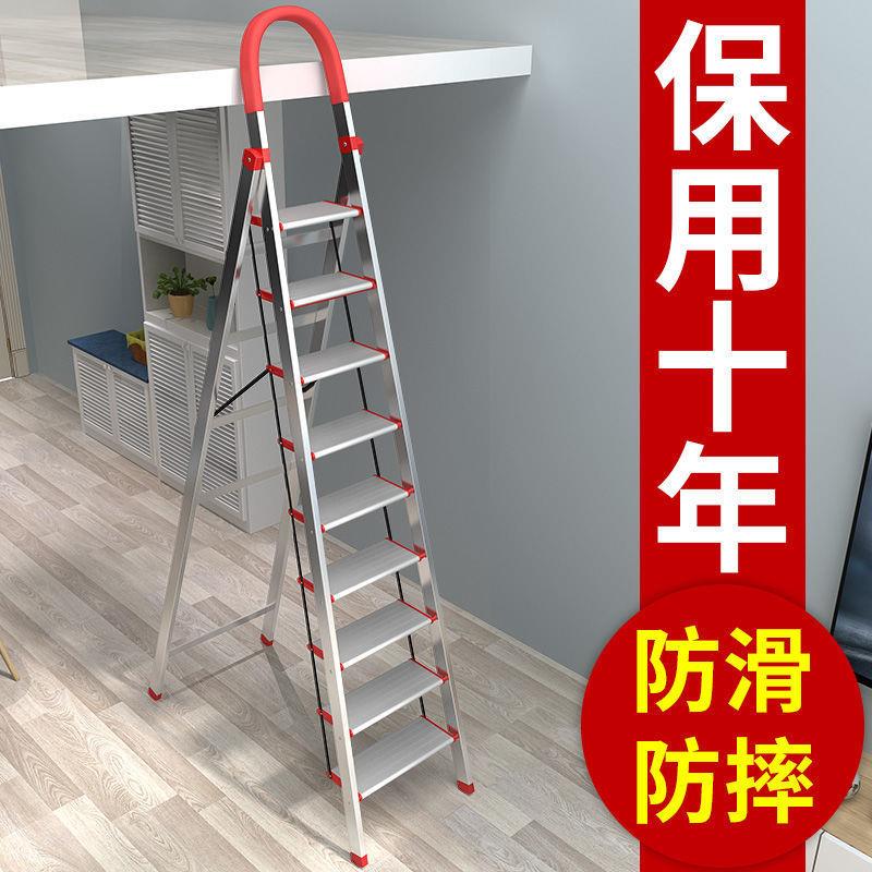 锈钢家用折叠梯子不加厚人字九梯室FIZ内便携多功能楼梯六八七代