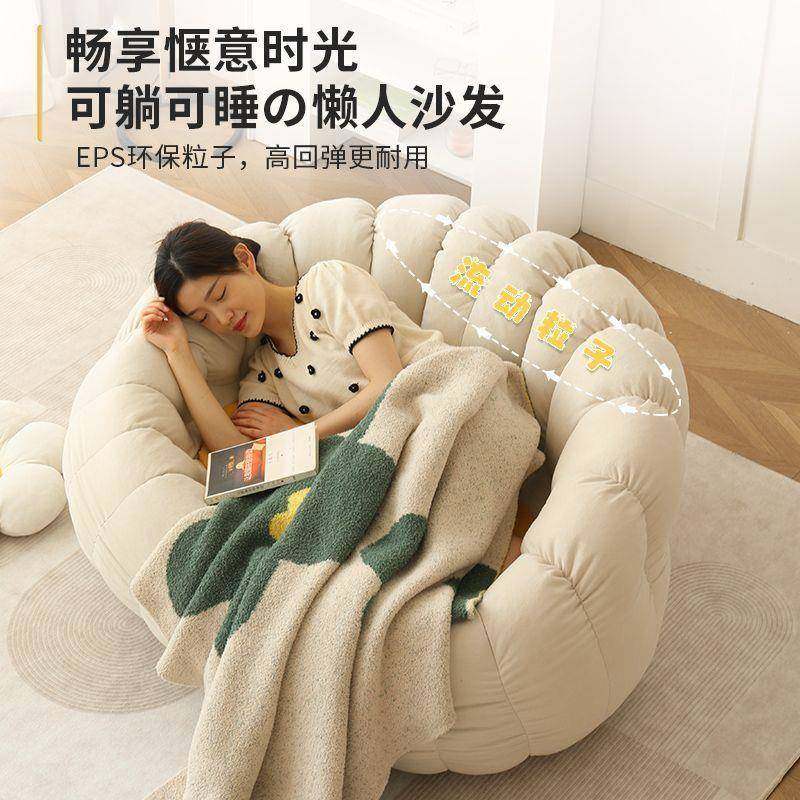 人懒沙发卧室78987878用可躺可网红豆袋阳台休闲躺椅榻榻米小睡沙,畜牧/养殖物资,特种养殖设备,淘宝优惠券,粉丝福利购,淘宝优惠卷